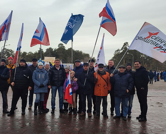 Челябинские соратники приняли участие в концерте-митинге, посвященном 9-й годовщине воссоединения Крыма с Россией