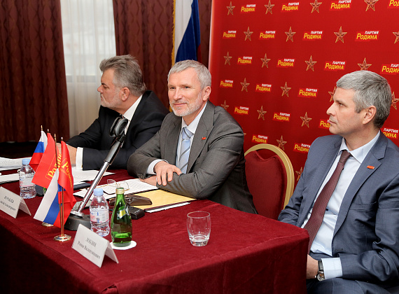 День партии "РОДИНА", 24.12.2014 (часть 2)