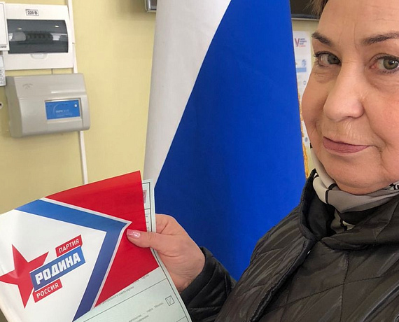 Актив Астраханской "РОДИНЫ" принял участие в голосовании