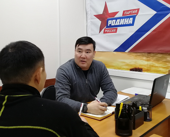 Региональное отделение партии "РОДИНА" в Якутии подключилось к реализации проекта "Наказ Президенту"