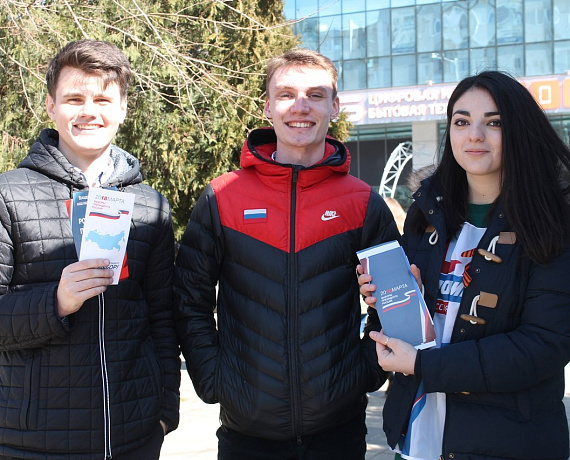 Краснодарская "РОДИНА" провела акцию "Все на выборы!"