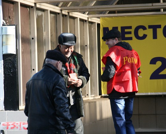"РОДИНА" Оренбурга провела пикеты в поддержку Новороссии