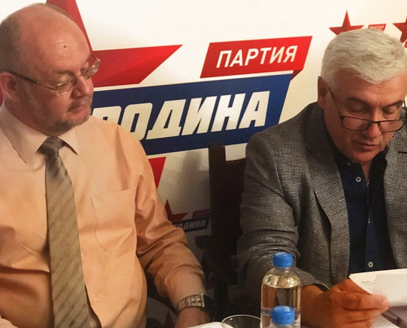 Кандидатом от "РОДИНЫ" на пост губернатора Воронежской области стал Аркадий Минаков