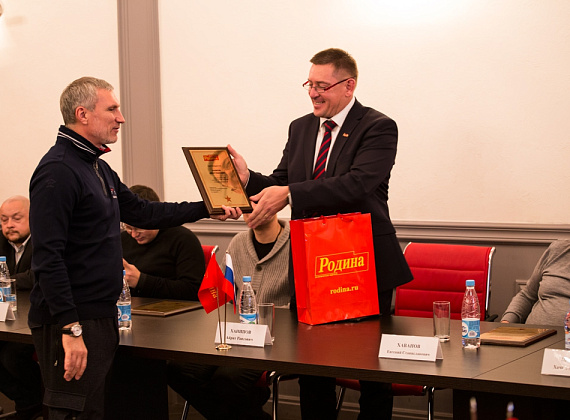 Расширенное заседание Президиума партии "РОДИНА", 27 октября 2014 г. (часть 1)