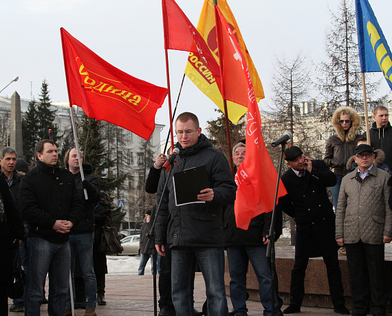 Родинцы Архангельска вышли на митинг в поддержку народа Крыма