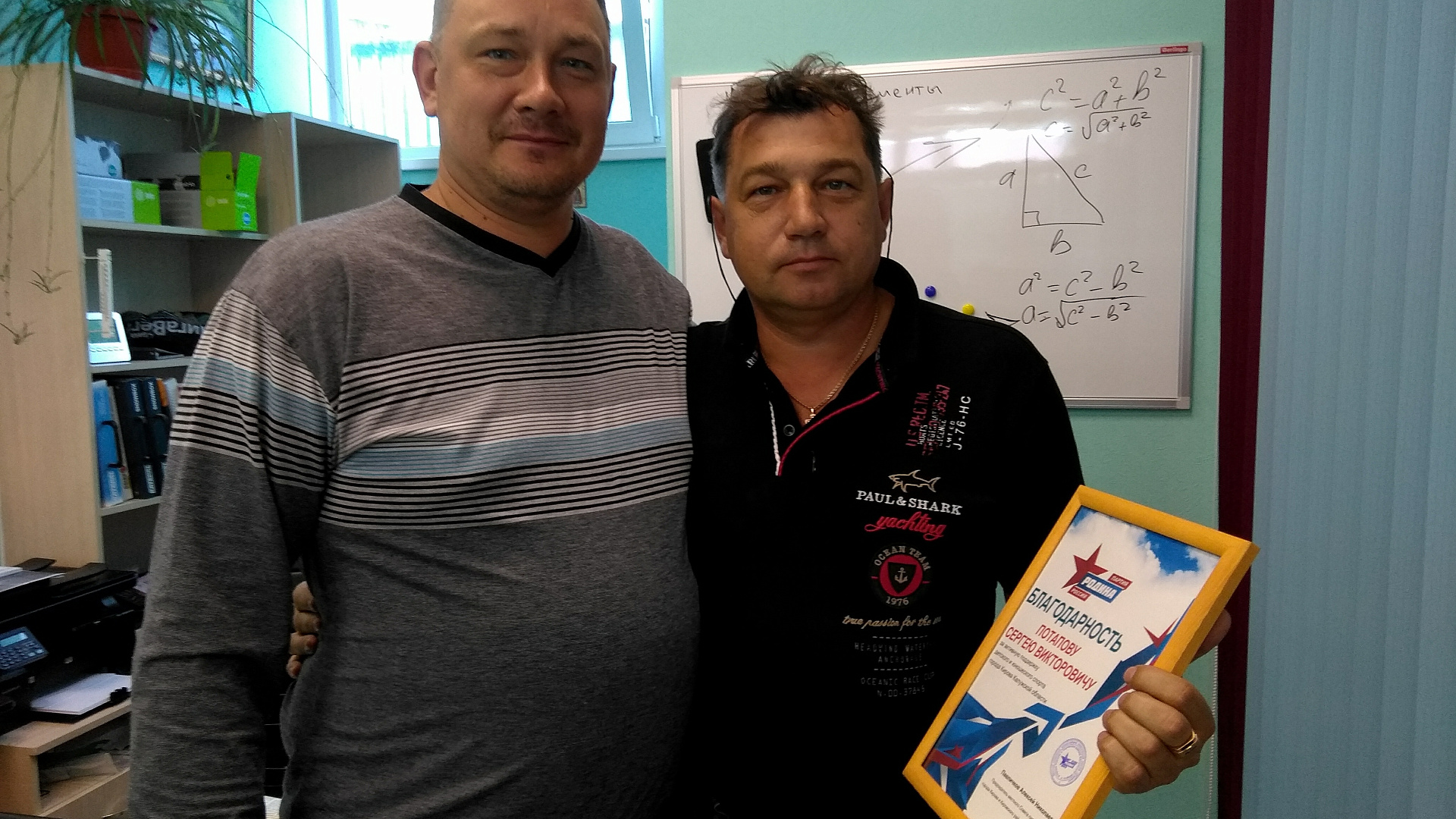 "РОДИНА" в Калужской области наградила предпринимателей с активной гражданской позицией