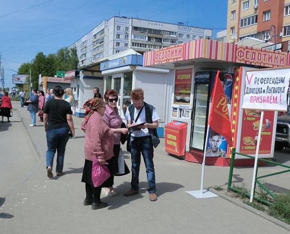 Рязанские активисты провели пикет в поддержку Новороссии