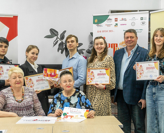 Сергей Смышляев вручил дипломы конкурса-фестиваля народной песни "Арт-Традиция"