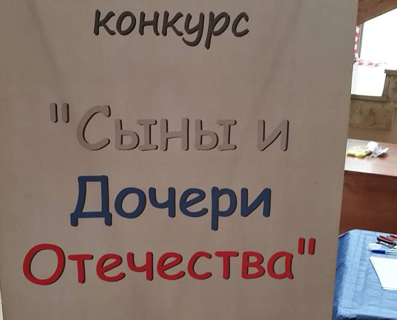 Дети ульяновских партийцев победили на конкурсе "Сыны и дочери Отечества"