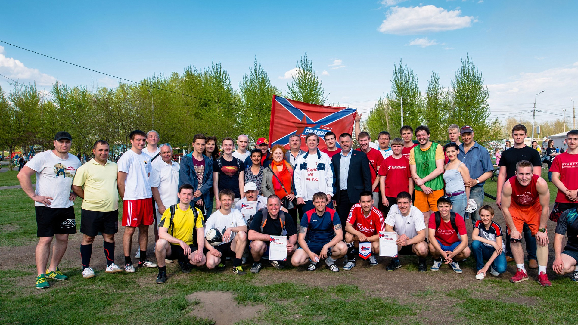 Соратники провели спортивный праздник в Красноярске