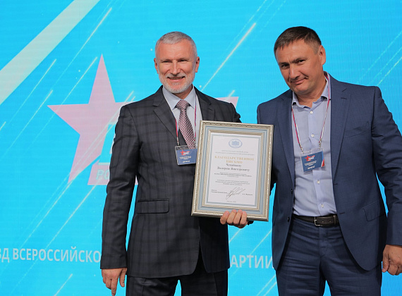 VI Съезд Всероссийской политической партии "РОДИНА" (Санкт-Петербург, 04.07.2020)