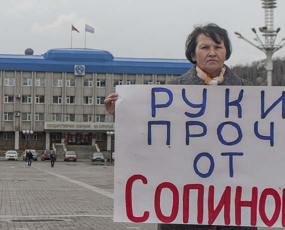 "РОДИНА" провела пикет в Горно-Алтайске против произвола властей в Акташе