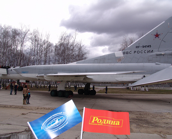 Рязанская "РОДИНА" провела ряд мероприятий в рамках акции "Нерушимый союз"