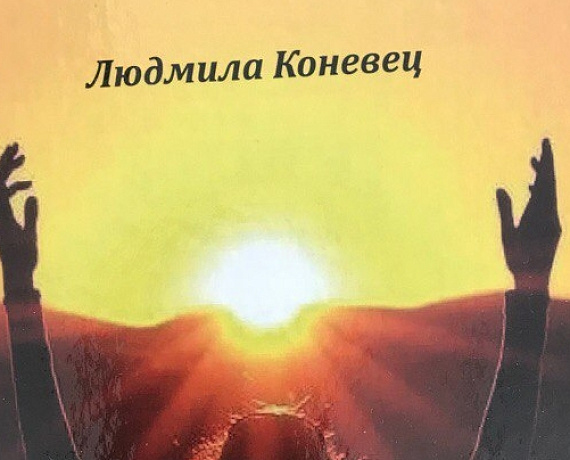Воронежские партийцы устроили поэтический вечер в Эртиле