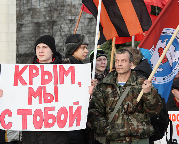 Родинцы Архангельска вышли на митинг в поддержку народа Крыма