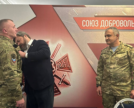 На Съезде Союза добровольцев России прошло награждение отличившихся бойцов