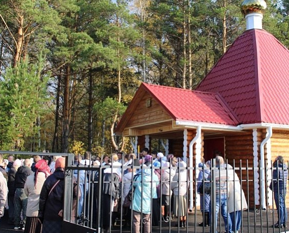 Освящен храм, построенный при содействии Вячеслава Илюхина