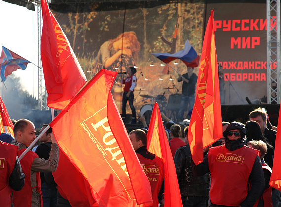 Митинг "Русский мир. Гражданская оборона", 21 сентября 2014 г.