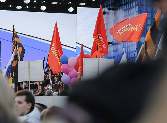 Митинг-концерт "Мы вместе", 18.03.2015