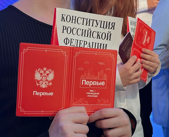 Елена Иванова приняла участие в церемонии вручения паспортов юным гражданам России