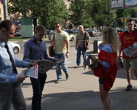 Патриоты провели масштабную агитацию на улицах Москвы