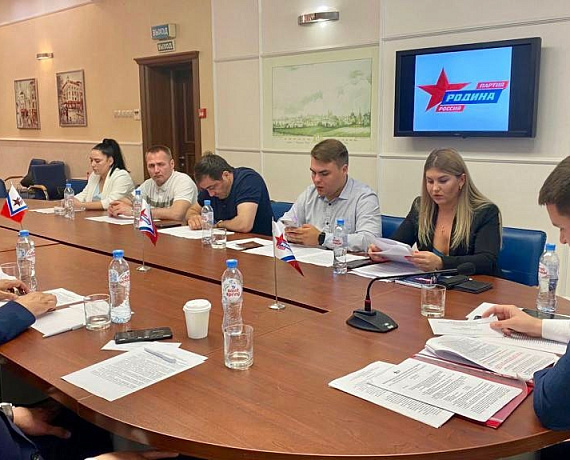 "РОДИНА" выдвинула кандидатов в депутаты Ярославской областной Думы