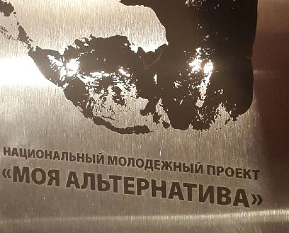 Красноярские "ТИГРЫ РОДИНЫ" одержали победу на форуме "Здоровье нации"