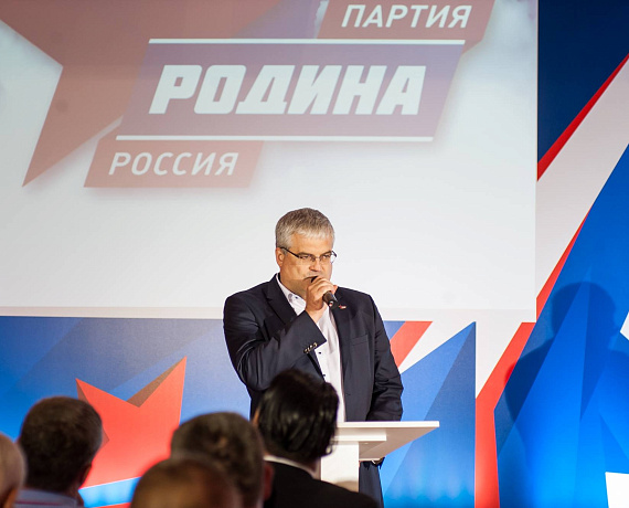 III Съезд партии, этап I, 02.07.2016