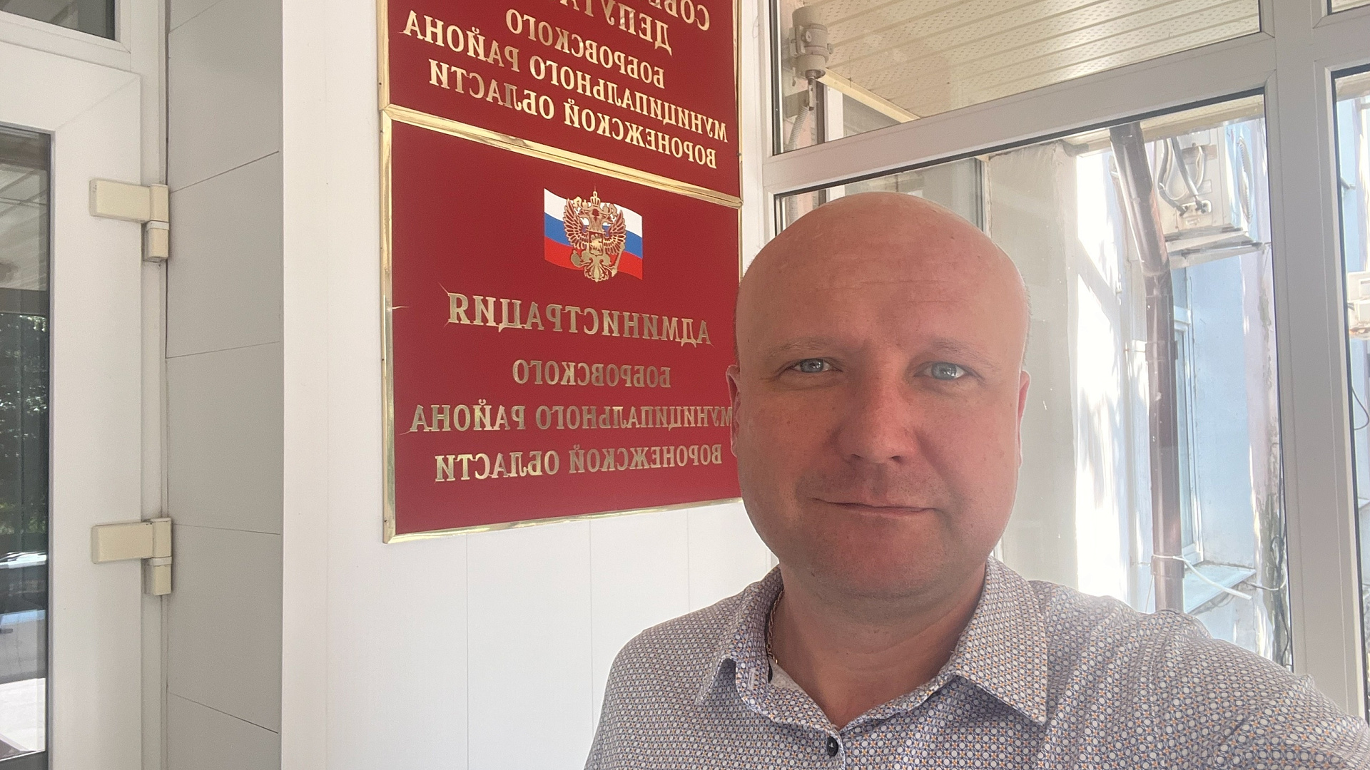 Игорь Борисов принял участие в очередной сессии как депутат Совета народных депутатов Боровского муниципального района Воронежской области