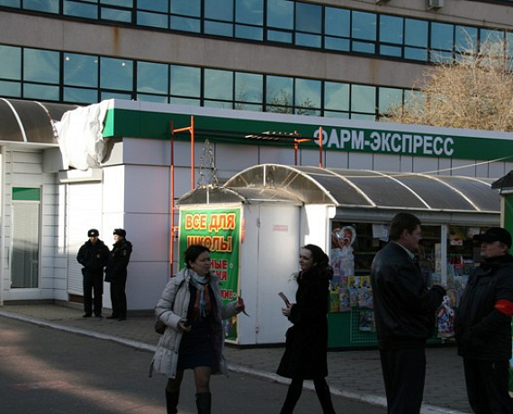 "РОДИНА" Оренбурга провела пикеты в поддержку Новороссии