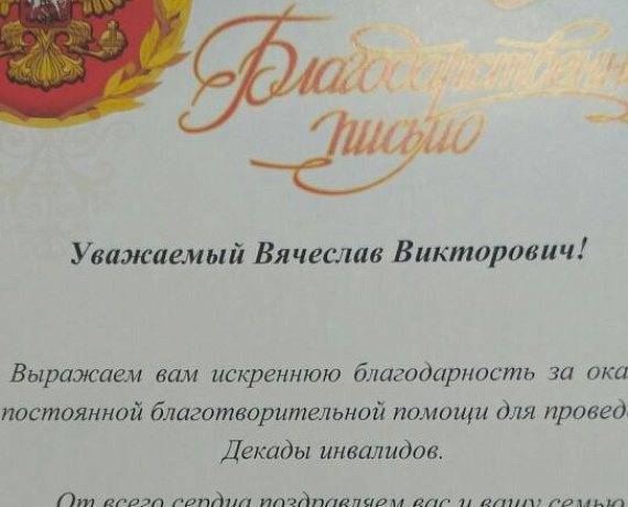 Новосибирская "РОДИНА" приняла участие в организации выставки