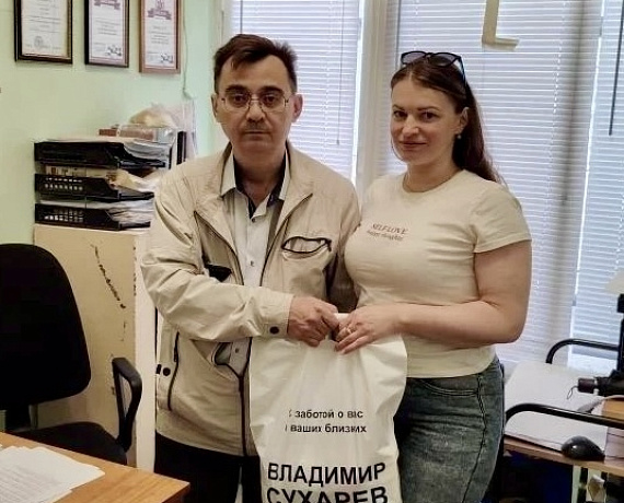 ПОДАРКИ К МАЙСКИМ ПРАЗДНИКАМ ОТ ВЛАДИМИРА СУХАРЕВА