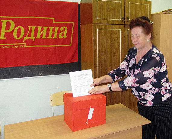 "РОДИНА" усилила свои позиции в Челябинске