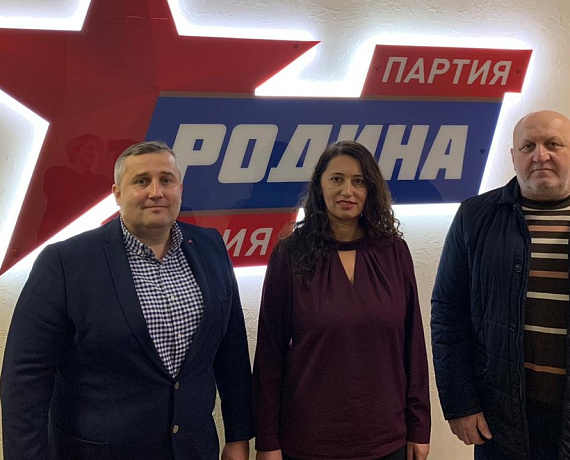 Прошло заседание Совета партии "РОДИНА" по межнациональным отношениям