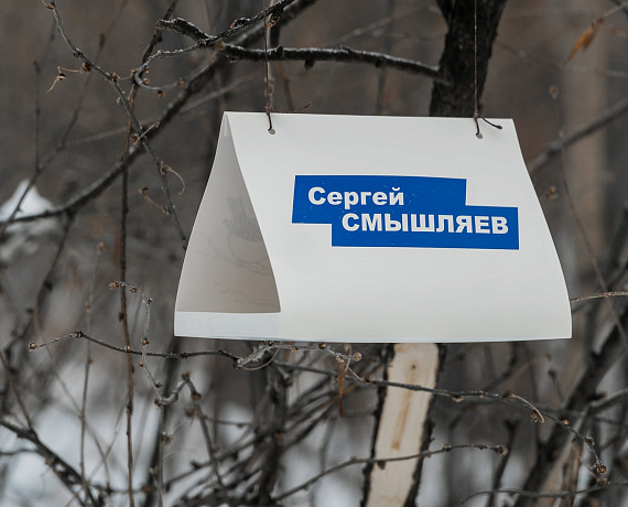 В Челябинске стартовала организованная "РОДИНОЙ" экоакция "Берегите птиц зимой"