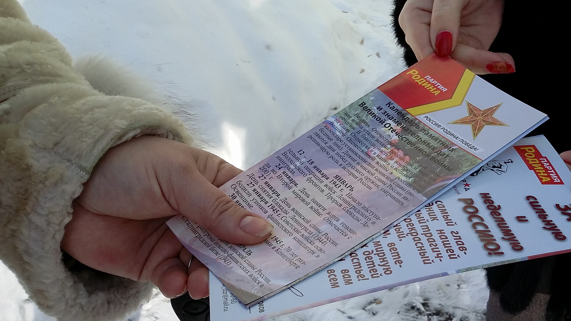 Патриоты Дзержинска приняли участие в митинге, посвященному выводу войск из Афганистана