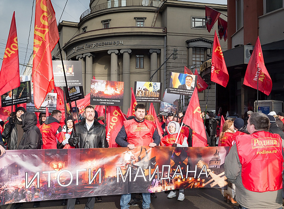 "Год Майдану. Не забудем, не простим", Москва, 21.02.2015 (часть 2)