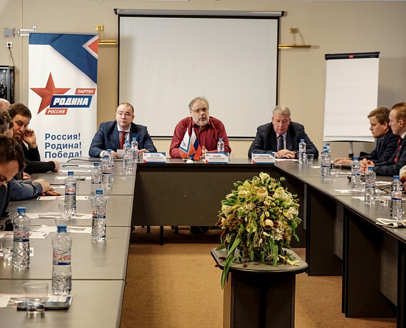 Михаил Хазин в Санкт-Петербурге встретился с соратниками партии "РОДИНА"
