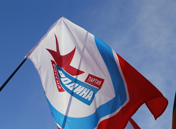 Митинг-концерт "Мы вместе", 18.03.2016