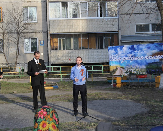 Ульяновская "РОДИНА" провела очередной праздник двора