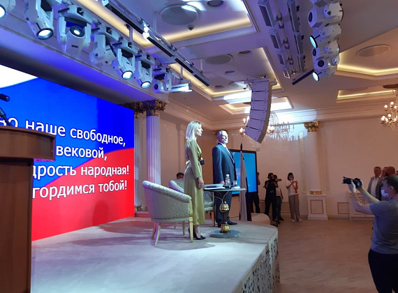 VII Съезд партии "РОДИНА" (Москва, 26.06.2021, часть 1)