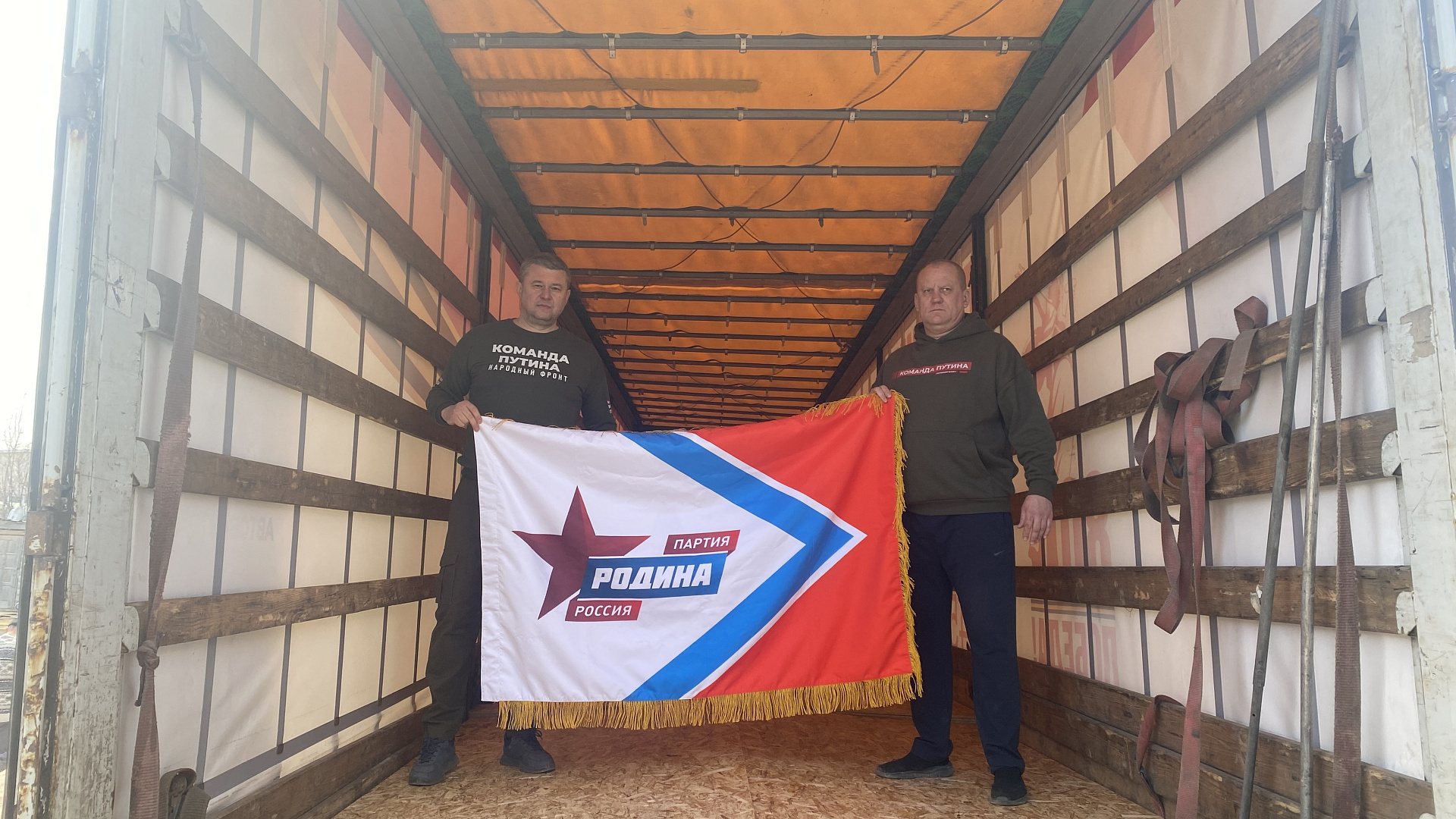 Самарские партийцы отправили очередной гуманитарный грузу в зону проведения СВО