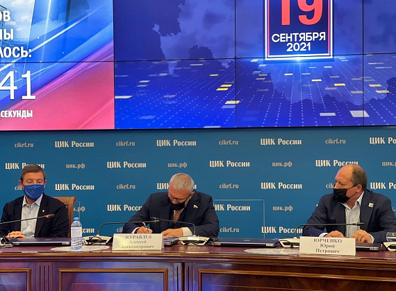 "РОДИНА" подписала соглашение об обеспечении санитарной безопасности на выборах, 27.07.2021