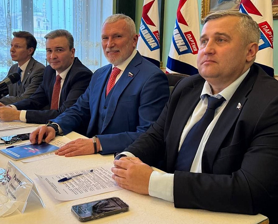 Состоялась партконференция Подмосковного реготделения партии "РОДИНА"