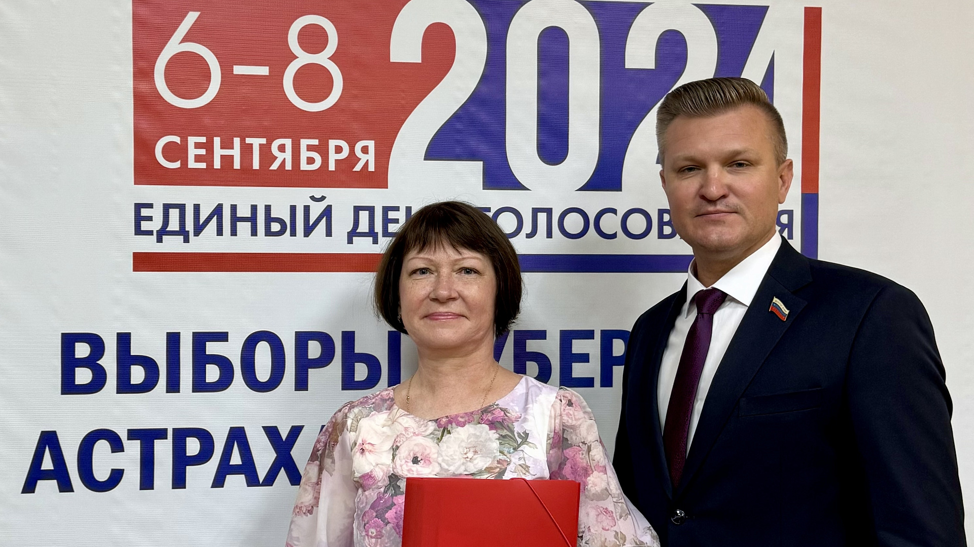 ВЛАДИМИР СУХАРЕВ ПОДАЛ ДОКУМЕНТЫ В ИЗБИРАТЕЛЬНУЮ КОМИССИЮ О ВЫДВИЖЕНИИ В КАЧЕСТВЕ КАНДИДАТА НА ДОЛЖНОСТЬ ГУБЕРНАТОРА АСТРАХАНСКОЙ ОБЛАСТИ