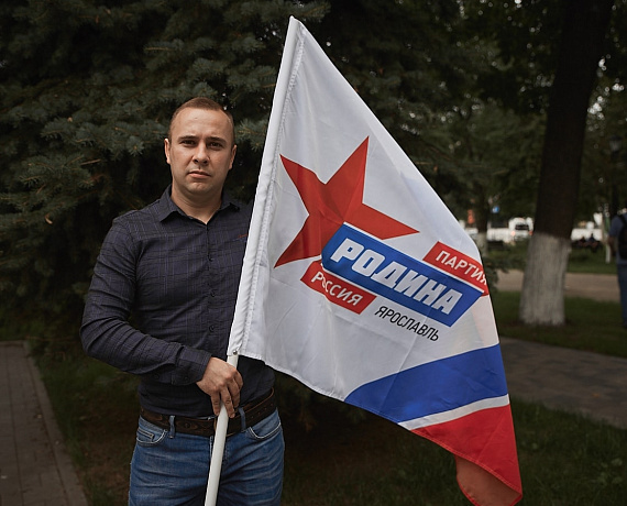 "РОДИНА" приняла участие в акции поминовения павших в ходе ярославского восстания 1918 года