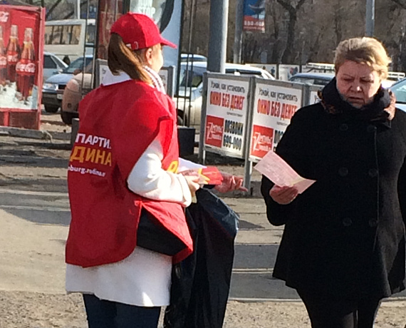Оренбургские активисты проводят массовые пикеты в рамках проекта "Заморозим цены"