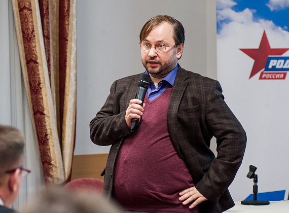 Межрегиональный политический семинар партии "РОДИНА", 04.12.2015