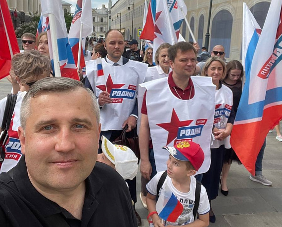 Делегация партии "РОДИНА" в День России посетила большой концерт на Красной площади