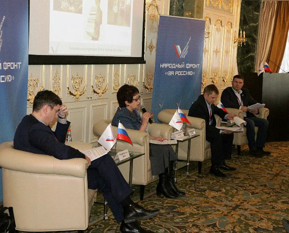 Социал-патриоты приняли участие в Конференции ОНФ в Челябинске